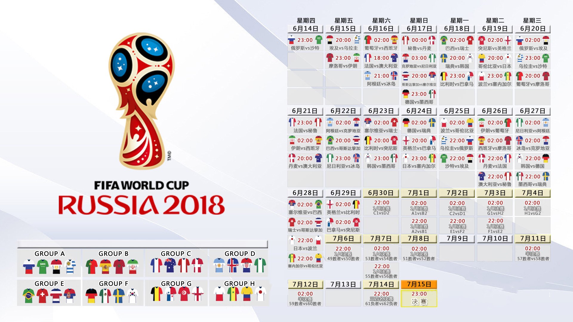 世界体能恢复公益课堂乡镇课程包第16版用户反馈发布，国际体能大赛